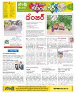 Karimnagar Constituencies