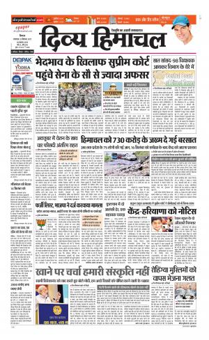 Divya Himachal Shimla