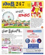 SPSR Nellore District