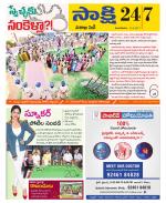 Visakhapatnam District