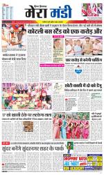 Divya Himachal Dharamsala+Mera Mandi +Aastha