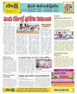 Anantapur Constituencies