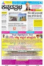 Hubballi