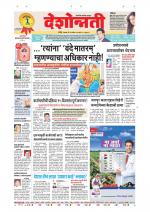 Parbhani Live