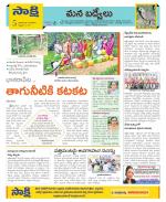 YSR Kadapa Constituencies