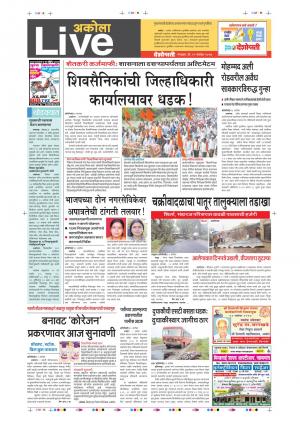 12th Sept  Akola  Live