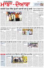 Punjabi Tribune (Majha/Doaba)