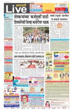 Amravati Live