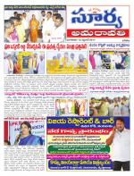 Guntur