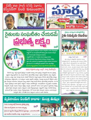 Tuesday 12 September, 2017