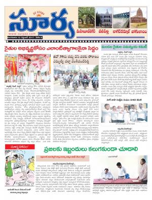 Tuesday 12 September, 2017