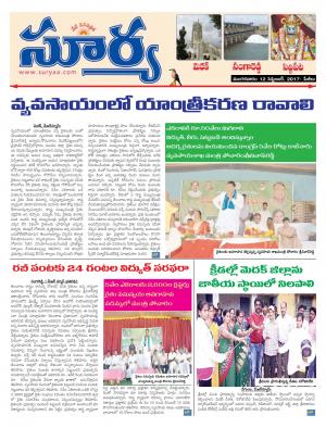 Tuesday 12 September, 2017