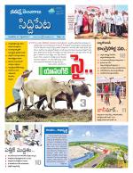 Siddipet