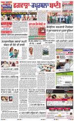 Kapurthala- Phagwara  Bani