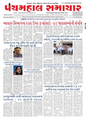PMS-12-09-2017
