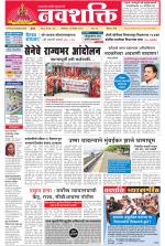 Navshakti Epaper