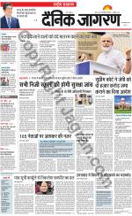 Dainik Jagran