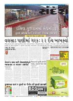 Bhavnagar