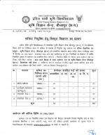 Job Notification / Results