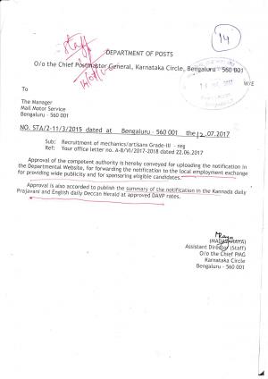 India Post, Karnataka Recruitment 2017 for 4 Skilled Artisans Grade-III Posts 