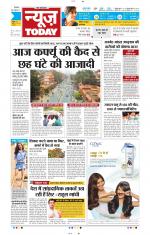 NewsToday,Jaipur