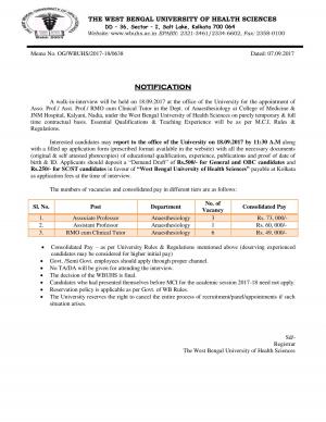 WBUHS Recruitment 2017 for 10 Associate/Assistant Professor, RMO cum Clinical Tutor Posts 