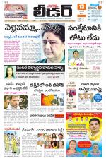 Leader Telugu Daily