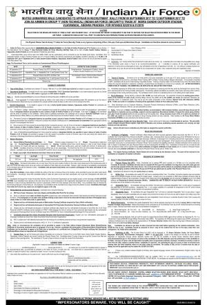 Indian Air Force Recruitment Rally 2017 for Airmen in Group Y (Non-Technical) at Andhra Pradesh