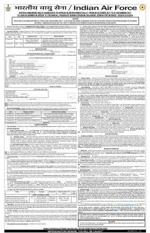 IAF Recruitment Rally 2017 for Airmen in Group X (Technical) at Odisha