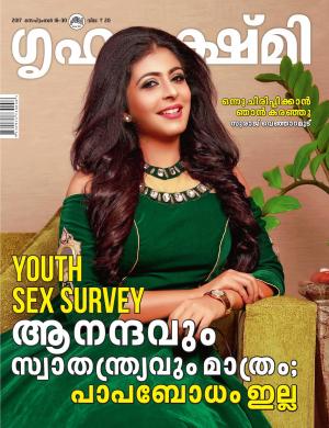 Grihalakshmi-2017 September 16-30