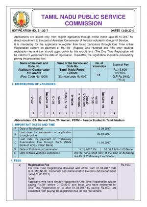 TNPSC Recruitment 2017 for 14 Assistant Conservator of Forest Posts