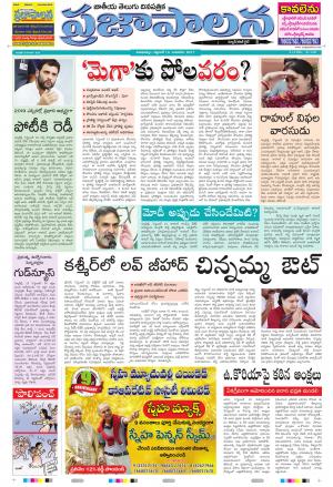 AP 13 Sept 2017