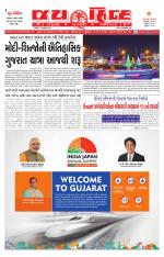 jaihind daily
