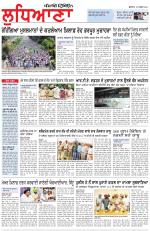 Punjabi Tribune (Ludhiana)