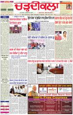Daily Charhdikala (Haryana) 