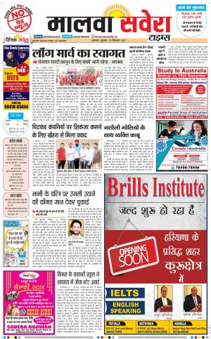 Malwa