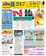 Mahabubnagar District