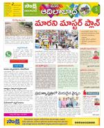 Adilabad Constituencies