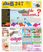 Visakhapatnam District - Old