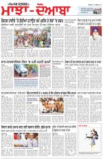 Punjabi Tribune (Majha/Doaba)