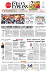 The New Indian Express-Shivamogga