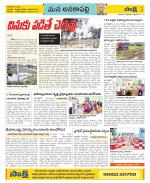 Visakhapatnam Constituencies Old