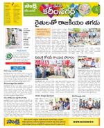 Karimnagar Constituencies