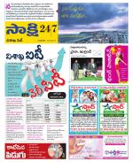 Visakhapatnam District