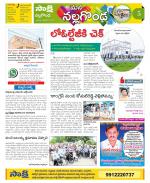 Nalgonda Constituencies