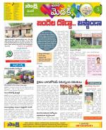 Medak Constituencies