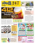 Ranga Reddy District