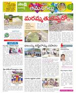 Ranga Reddy Constituencies