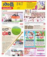 Vijayawada City