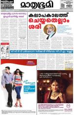 Kozhikode (includes Wayanad)